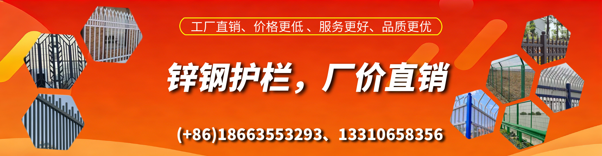 安达锌钢护栏生产厂家
